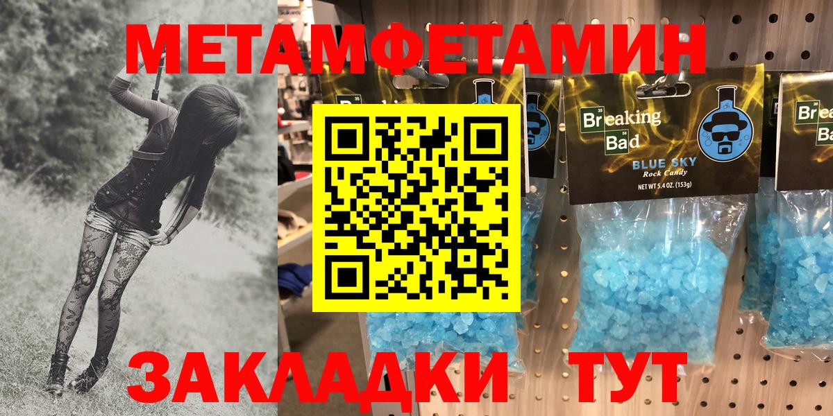 Амфетамин VHQ Самара