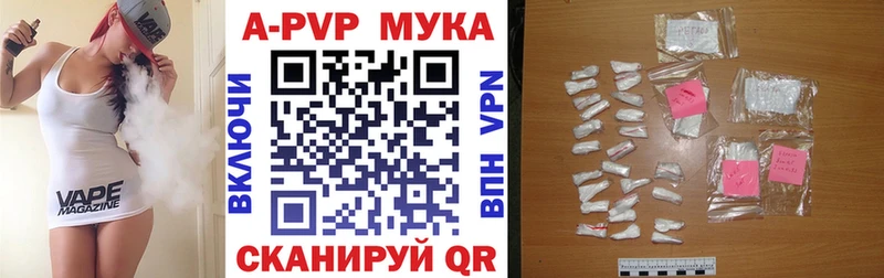 A-PVP Crystall  Самара 