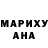 Кодеин Purple Drank Maria Rouzina