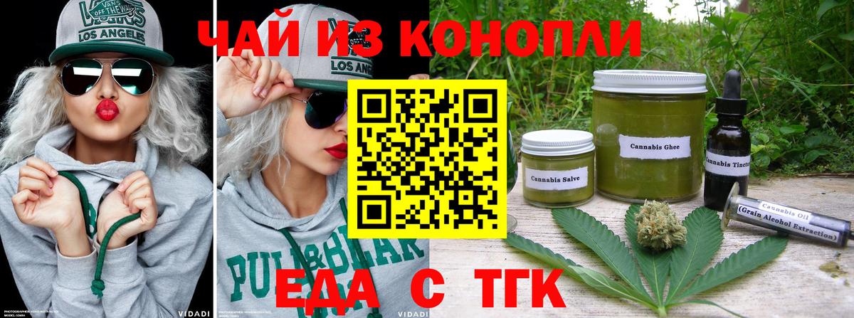 Самара  Canna-Cookies марихуана  Вход с VPN 