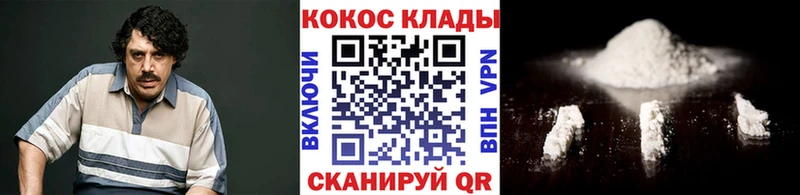 КОКАИН Перу  цены   Самара 