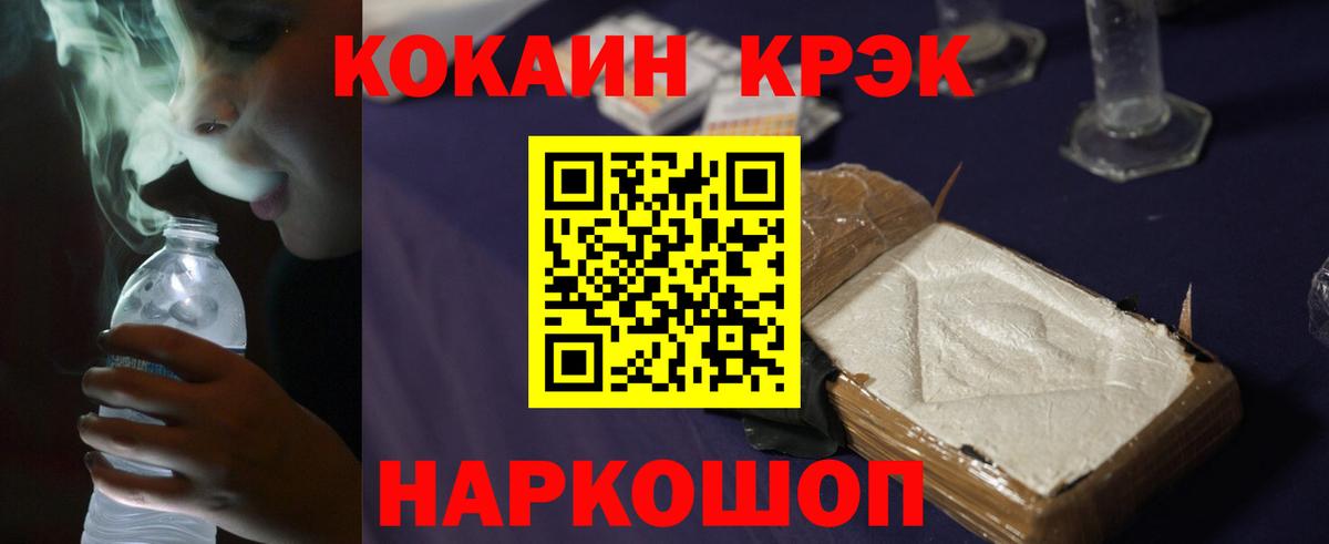 Cocaine Колумбийский Самара