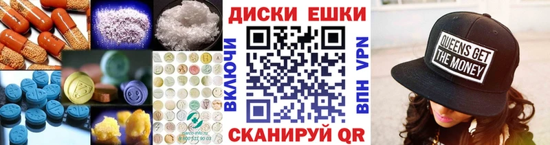 ЭКСТАЗИ XTC  shop какой сайт  Самара 