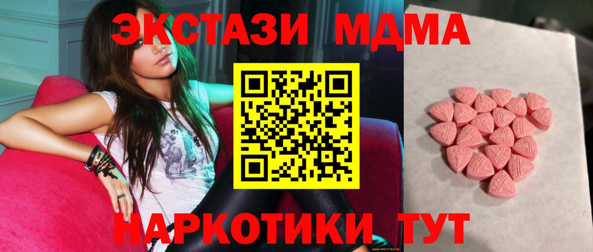Экстази Cube Самара