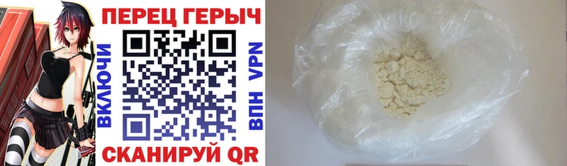 ГЕРОИН герыч  купить   Самара 