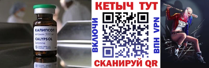 КЕТАМИН ketamine  дарнет шоп  Самара 