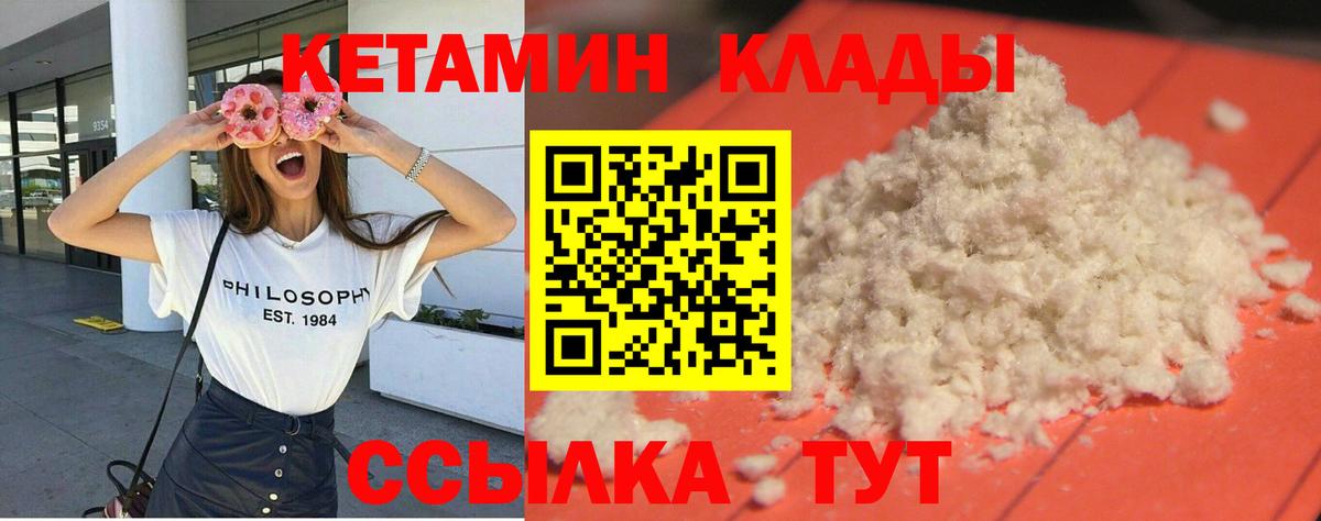 МЕТАДОН  Cocaine  Вход с VPN  Самара  Канабис  ЭКСТАЗИ  Меф МЯУ МЯУ кристаллы  ГАШИШ 