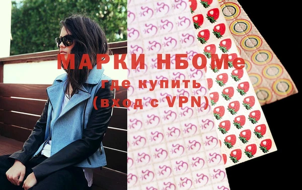 спайс Нягань