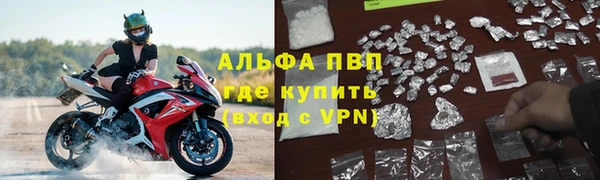 спайс Нягань