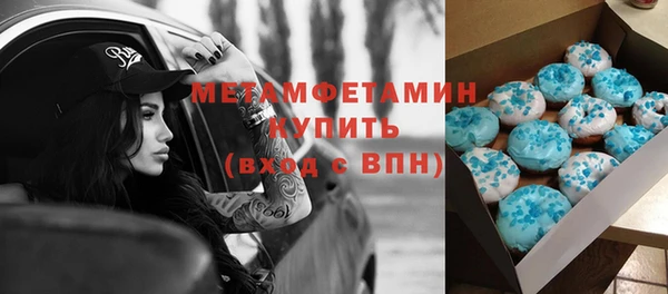 спайс Нягань