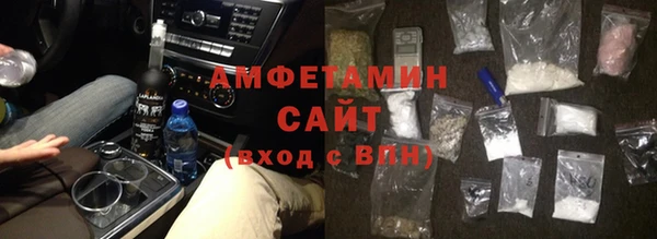 каннабис Беслан