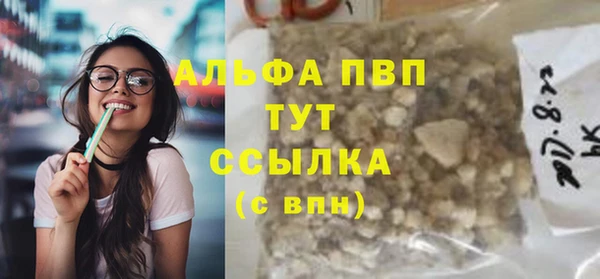 бошки Нязепетровск