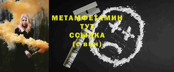 бошки Нязепетровск