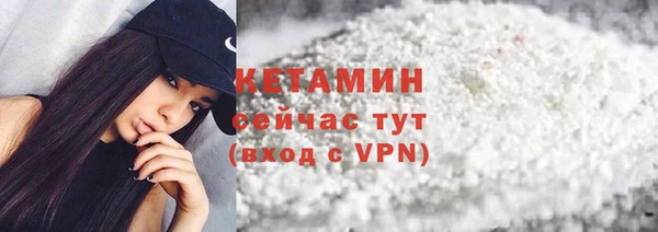 бошки Нязепетровск