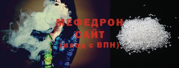 спайс Нягань