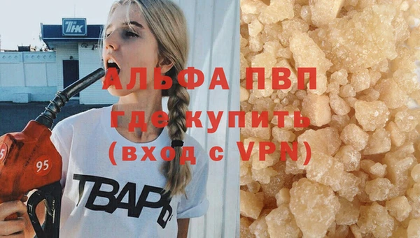 бошки Нязепетровск