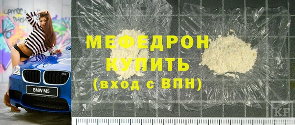 мдма Няндома