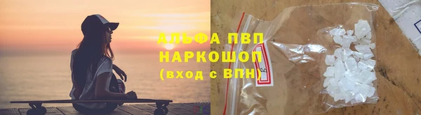 спайс Нягань
