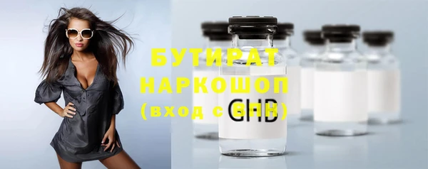 бошки Нязепетровск