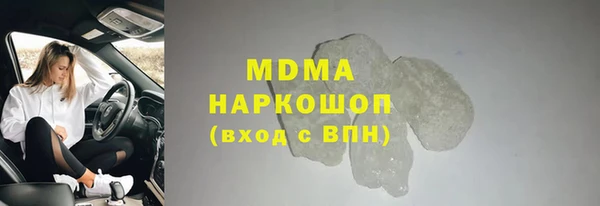 бошки Нязепетровск