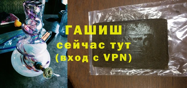 бошки Нязепетровск