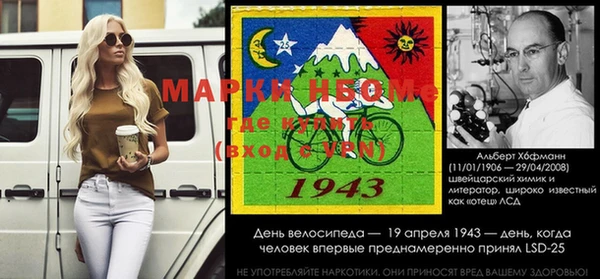 спайс Нягань