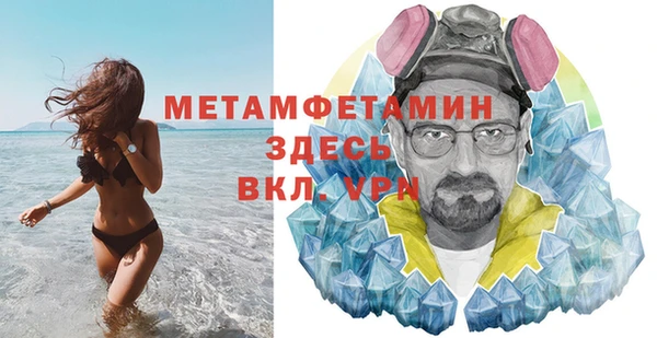 спайс Нягань