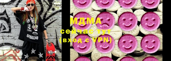 мдма Няндома