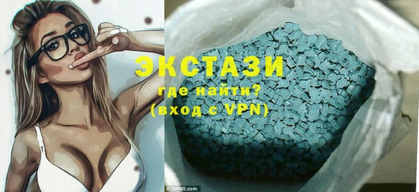 спайс Нягань