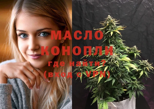 бошки Нязепетровск