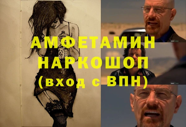 спайс Нягань