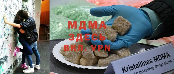 мдма Няндома