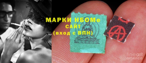 бошки Нязепетровск
