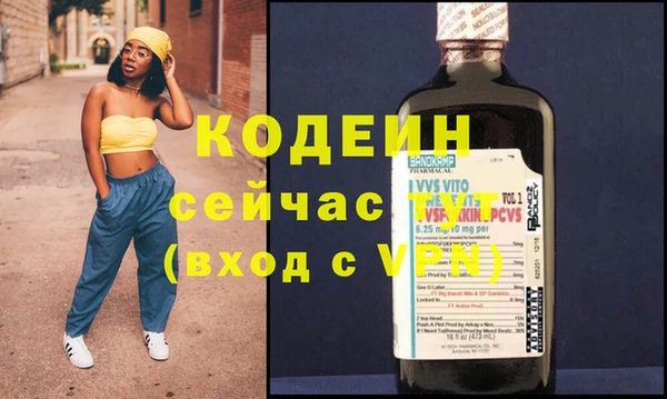 бошки Нязепетровск