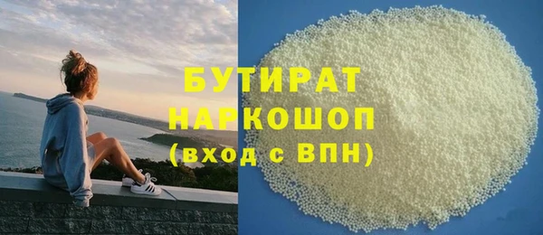 спайс Нягань