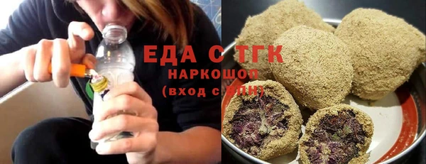 кокаин Бикин