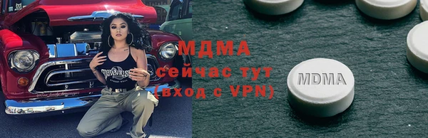 спайс Нягань