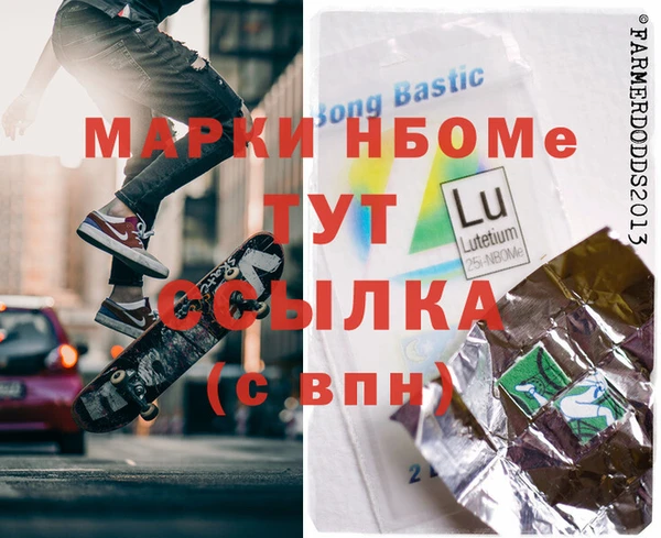 спайс Нягань