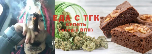 бошки Нязепетровск