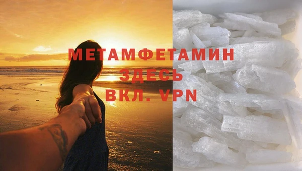 спайс Нягань