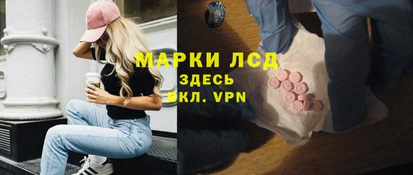 спайс Нягань