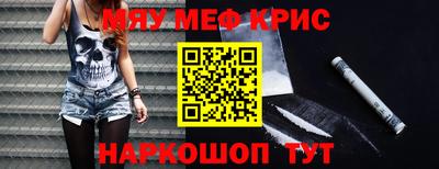 мескалин Пенза