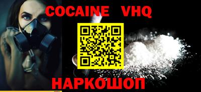 mix Первоуральск