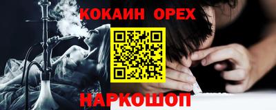 мескалин Пенза