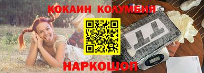 гашишное масло Партизанск