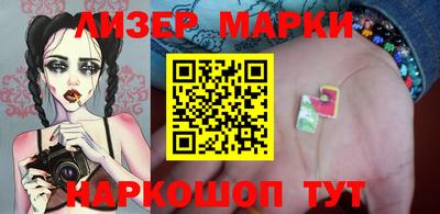 гашишное масло Партизанск