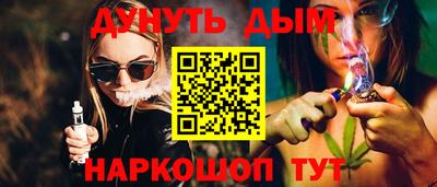 мескалин Пенза