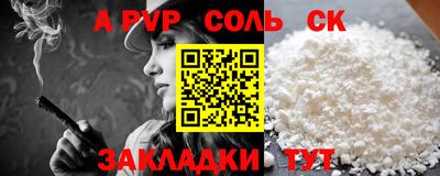 мескалин Пенза