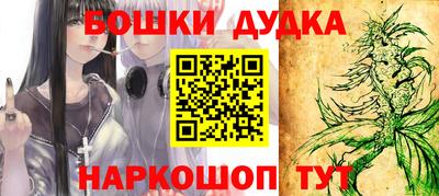 гашишное масло Партизанск