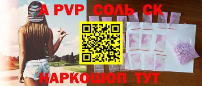 мескалин Пенза